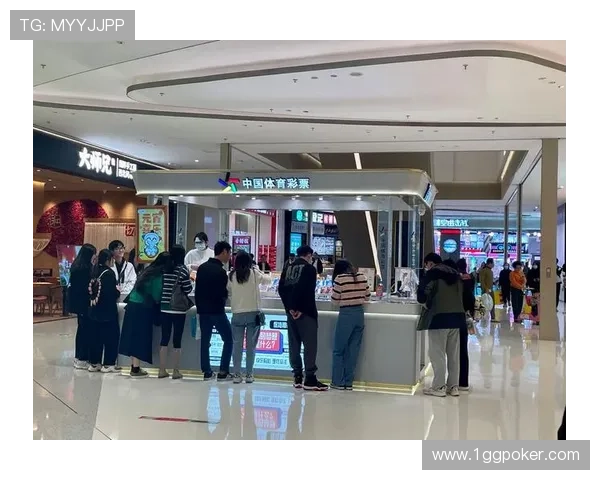 探索澳门购彩中心:畅享购彩大厅的无限乐趣